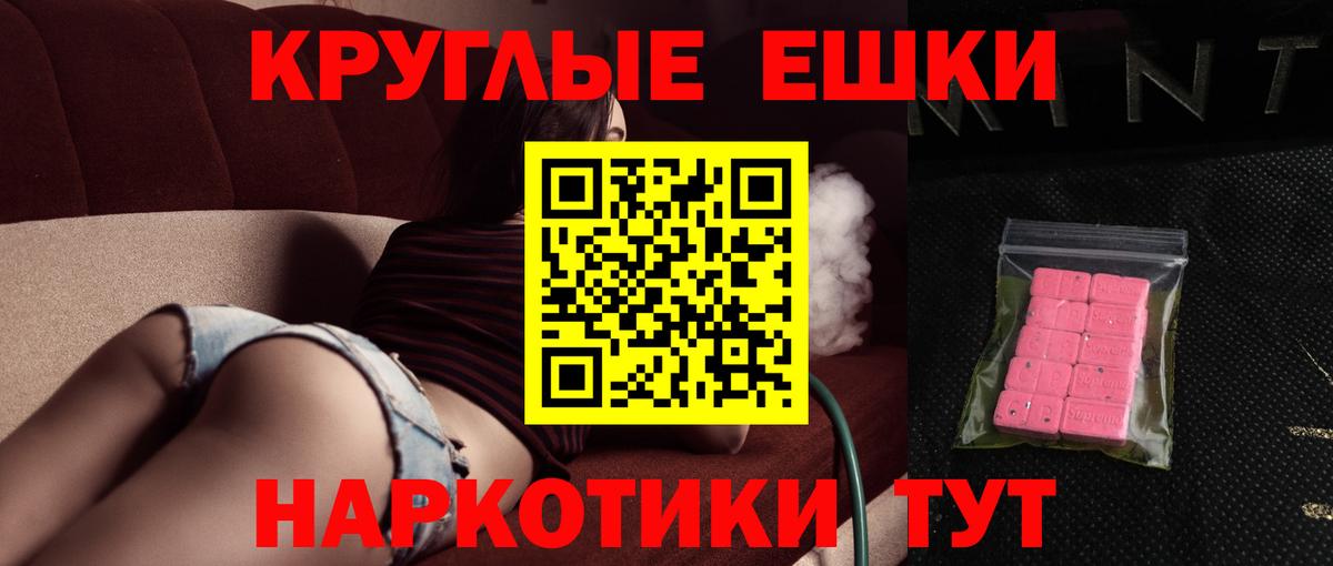 Октябрьский  Экстази louis Vuitton  Вход с VPN  наркота  Ecstasy 280 MDMA 