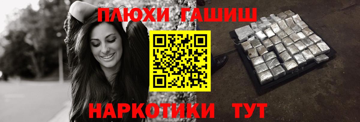 ГАШИШ Ice-O-Lator  ГАШ хэш  Вход с VPN  Гашиш  Октябрьский 