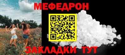 мдпв Камень-на-Оби