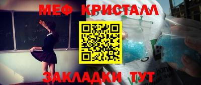 ешки Каменск-Шахтинский