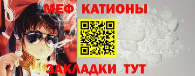 эйфоретик Каменск-Уральский