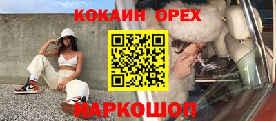 ешки Каменск-Шахтинский