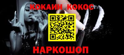 ешки Каменск-Шахтинский