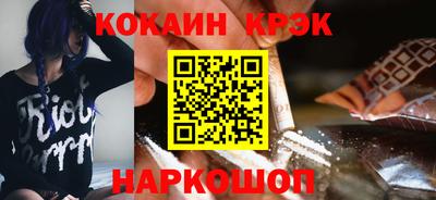 эйфоретик Каменск-Уральский