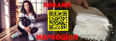ешки Каменск-Шахтинский