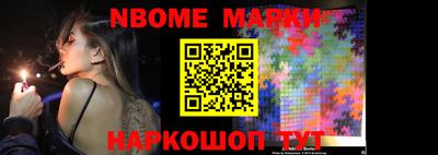 эйфоретик Каменск-Уральский
