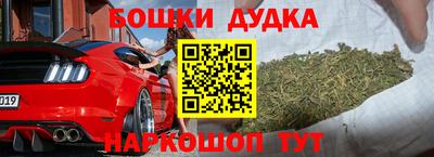 ешки Каменск-Шахтинский