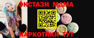 мдпв Камень-на-Оби