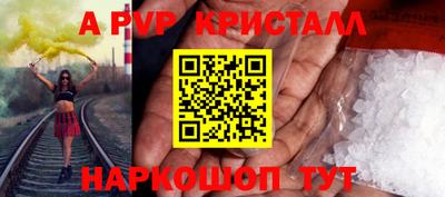ешки Каменск-Шахтинский