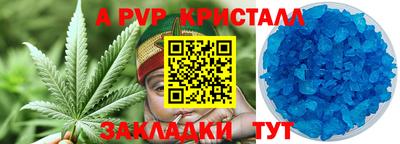 эйфоретик Каменск-Уральский
