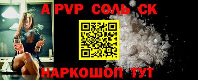 эйфоретик Каменск-Уральский