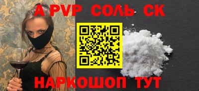 мдпв Камень-на-Оби