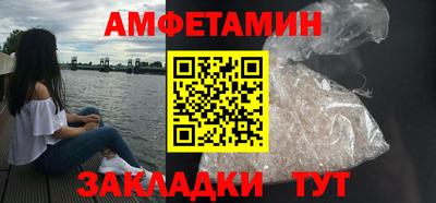 эйфоретик Каменск-Уральский