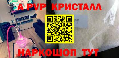 эйфоретик Каменск-Уральский