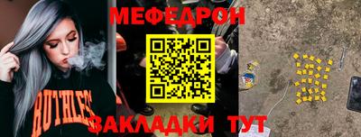 эйфоретик Каменск-Уральский