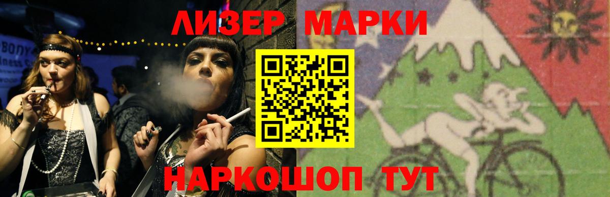 Октябрьский  LSD-25 экстази ecstasy  Вход с VPN  ЛСД экстази ecstasy 