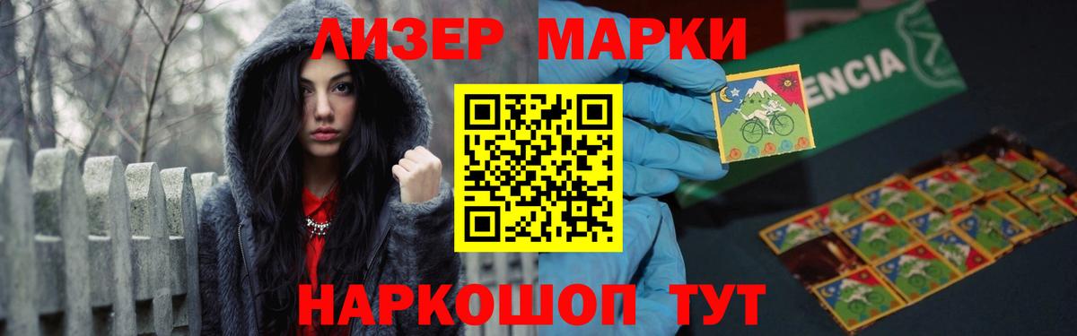 ЛСД экстази кислота Октябрьский