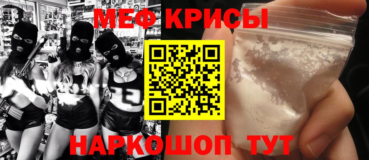 Меф  Октябрьский