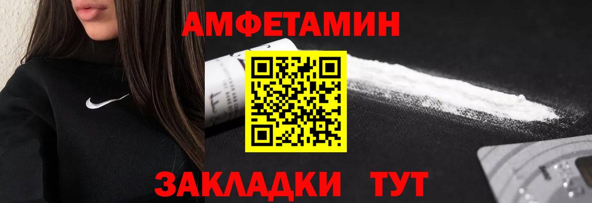 МЕТАМФЕТАМИН витя  Вход с VPN  Октябрьский  МЕТАМФЕТАМИН витя 