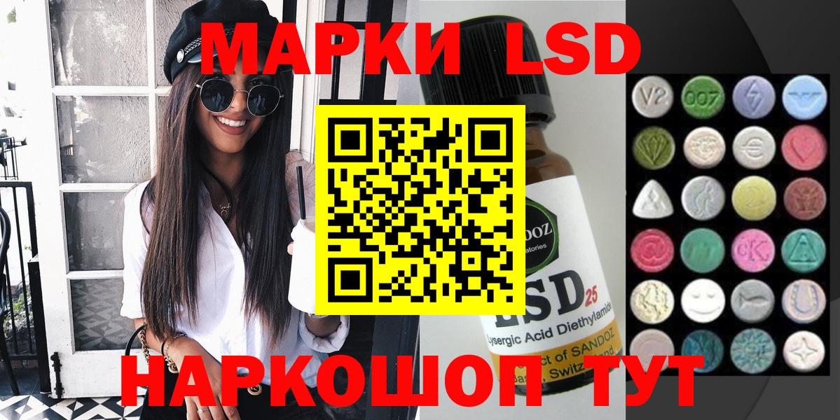 Марки NBOMe 1,5мг Октябрьский