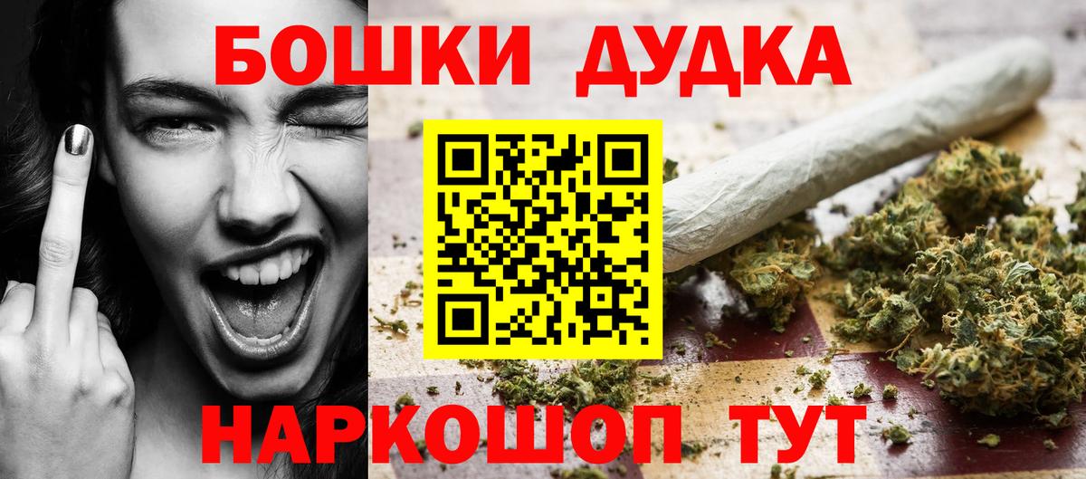 Бошки марихуана VHQ  Вход с VPN  МАРИХУАНА семена  Конопля тримм  Октябрьский  МАРИХУАНА AK-47 